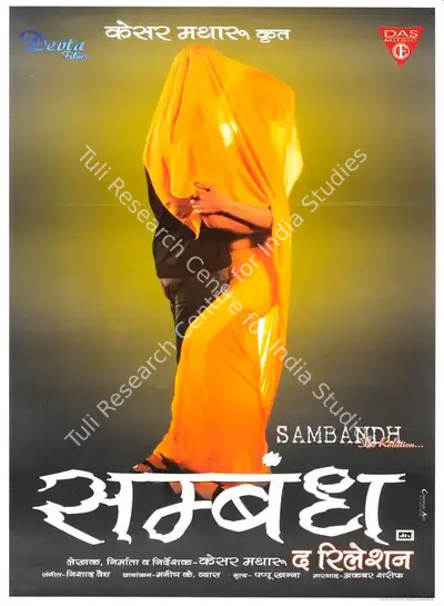 Kesar Matharu (Producer), Sambandh, 2004, Full Sheet Poster