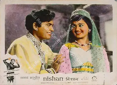 Anant Wadadeker (Cinematographer), Nishan, 1965, Lobby Card