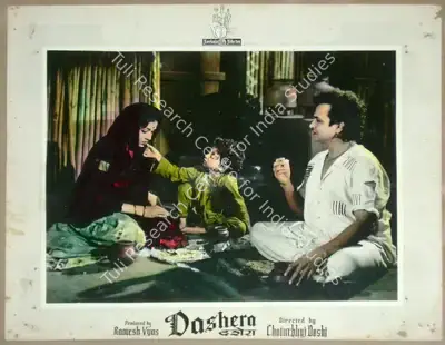 Chaturbhuj A. Doshi (Director), Dashera, 1956, Lobby Card