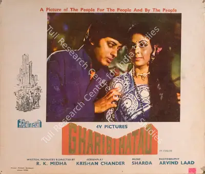 R.K. Midha (Producer), Gharibi Hatao, 1973, Photographic Still Mounted on Lobby Card