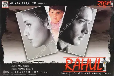 Prakash Jha (Producer), Rahul, 2001, Lobby Card