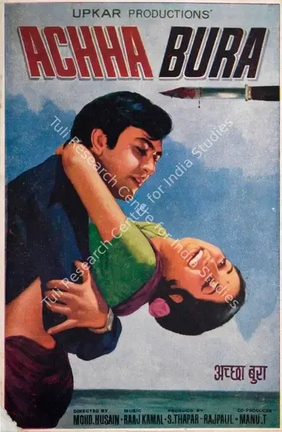 Rajpaul Anand (Producer), Achha Bura, 1972, Song-Synopsis Booklet