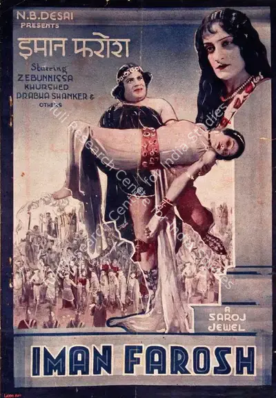 N.B. Desai (Producer), Iman Farosh, 1937, Song-Synopsis Booklet