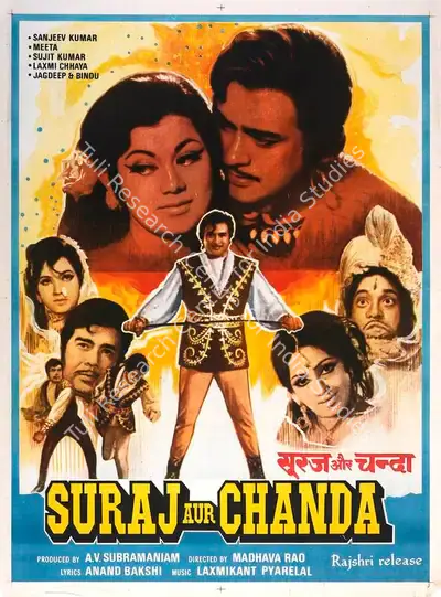 A.V. Subramaniam (Producer), Suraj Aur Chanda, 1973, Full Sheet Poster