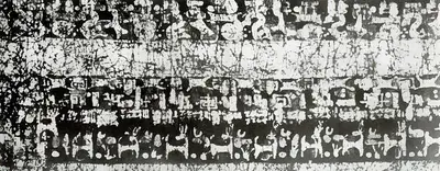Jayapal Panicker (Artist), Detail of Bush Shirting, Textile