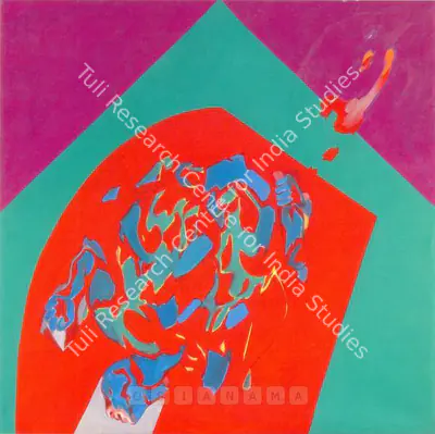 Ramachandran, A. (Artist). Spiral Six, n.d. | Painting, So.NeY/24.09.04