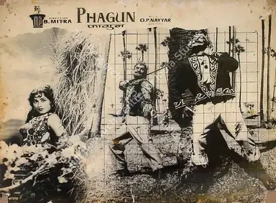 Bibhuti Mitra (Director), Phagun, 1958, Lobby Card