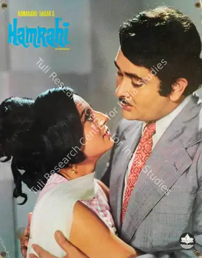 Ramanand Sagar (Producer), Hamrahi, 1974, Lobby Card