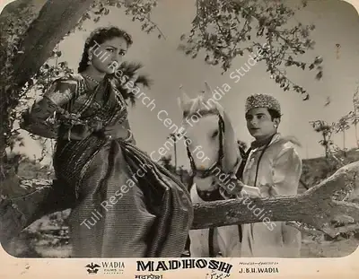R.D. Mathur (Cinematographer), Madhosh, 1951, Lobby Card