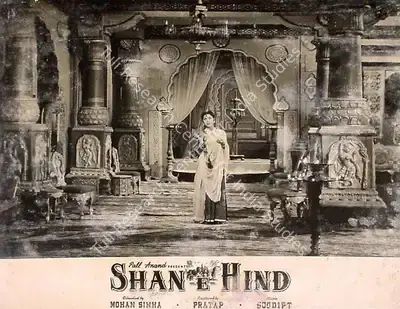 Pratap (Producer), Shan E Hind, 1960, Lobby Card