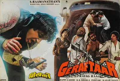 S. Ramanathan (Producer), Geraftaar, 1985, Lobby Card