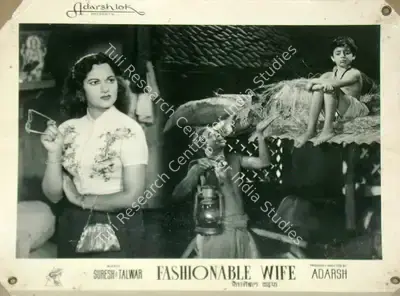 B.K. Adarsh (Producer), Fashionable Wife, 1959, Lobby Card
