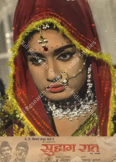 R. Bhattacharya (Producer), Suhaag Raat, 1968, Photographic Still Mounted on Lobby Card