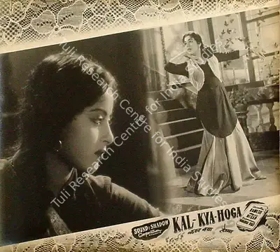 Y.B. Yaver (Producer), Kal Kya Hoga, 1958, Lobby Card