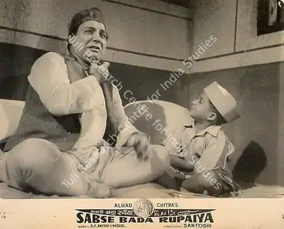 P.L. Santoshi (Director), Sabse Bada Rupaiya, 1955, Lobby Card