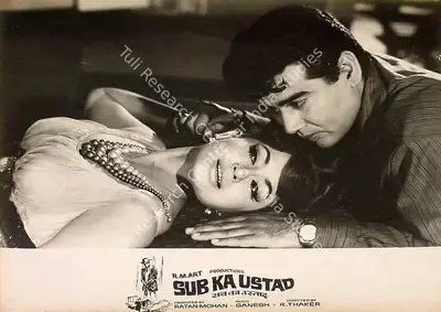 Ratan Mohan (Producer), Sab Ka Ustad, 1967, Lobby Card