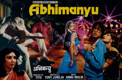 Jal Mistry (Cinematographer), Abhimanyu, 1989, Lobby Card