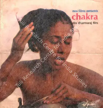 Rabindra Dharmaraj (Director), Chakra, 1981, Song-Synopsis Booklet