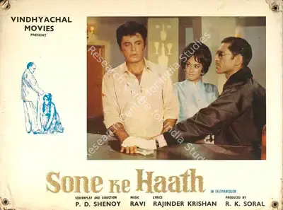 R.K. Soral (Producer), Sone Ke Haath, 1973, Lobby Card