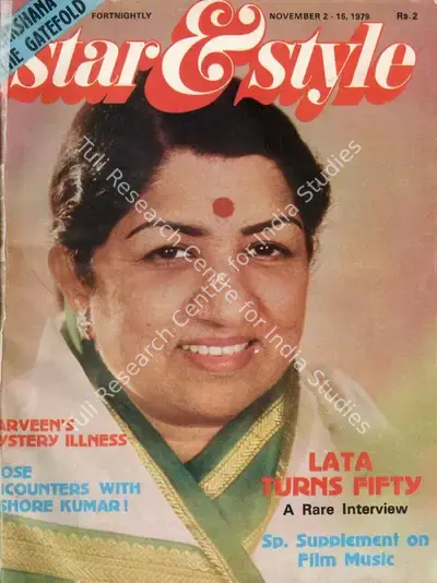 Gulshan Ewing (Editor), Star & Style, 1979, Magazine
