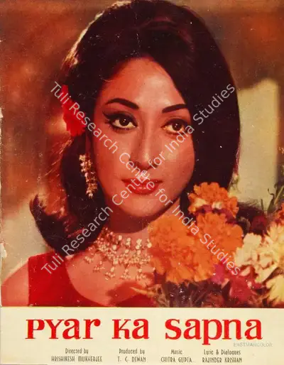 Pyar Ka Sapna, Actor, 1969
