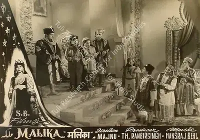 Majnu (Director), Malika, 1956, Lobby Card