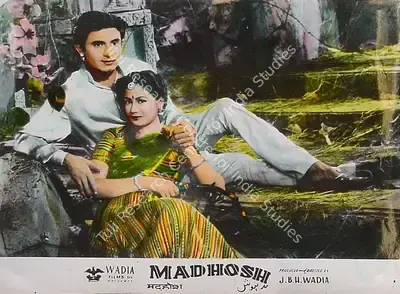 R.D. Mathur (Cinematographer), Madhosh, 1951, Lobby Card