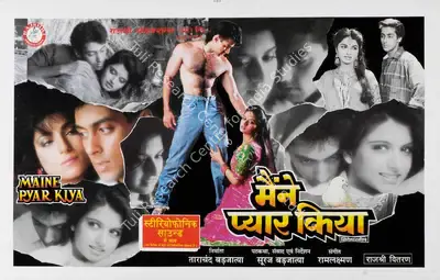Tarachand Barjatya (Producer), Maine Pyar Kiya, 1989, Lobby Card