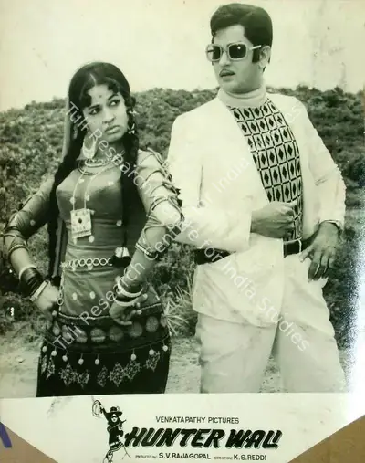 S. V. Raja Gopal (Producer), Hunterwali, 1972, Lobby Card