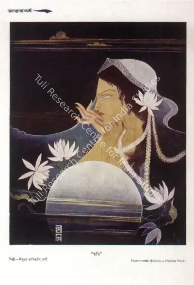 Hasirashi Devi (Artist), Smriti, 1960, Painting