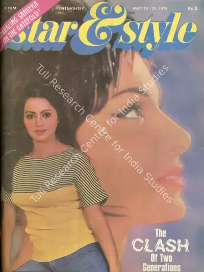 Gulshan Ewing (Editor), Star & Style, 1979, Magazine