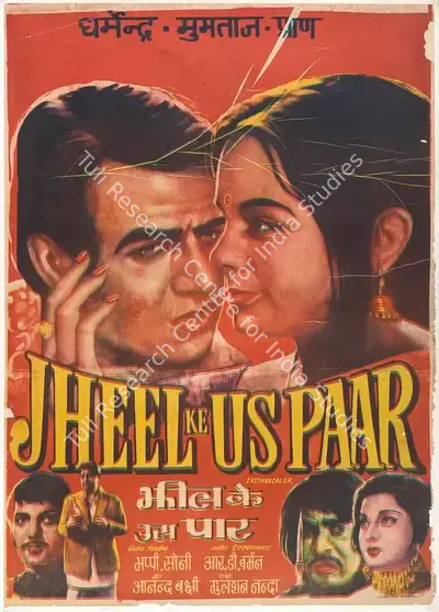 Bhappie Sonie (Producer), Jheel Ke Us Paar, 1973, Full Sheet Poster