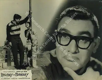 Shreesh Pathak (Producer), Holiday In Bombay, 1963, Lobby Card