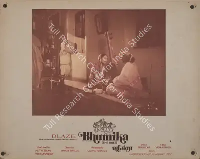 Govind Nihalani (Cinematographer), Bhumika, 1976, Photographic Still Mounted on Lobby Card