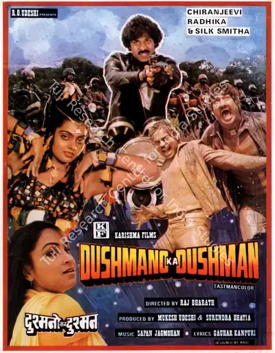 Surendra Bhatia (Producer), Dushmano Ka Dushman, 1984, Song-Synopsis Booklet