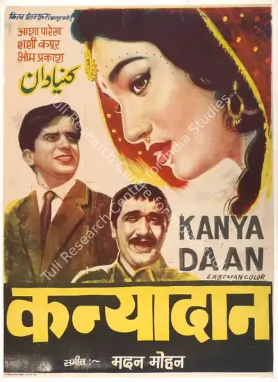 Rajendra Bhatia (Producer), Kanyadaan, 1968, Full Sheet Poster