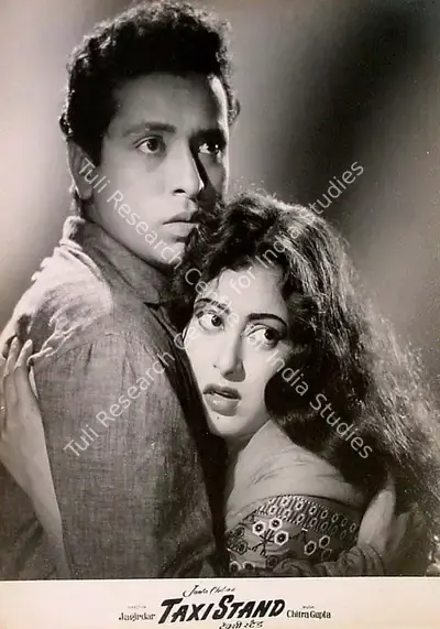 Gajanan Jagirdar (Director), Taxi Stand, 1958, Lobby Card