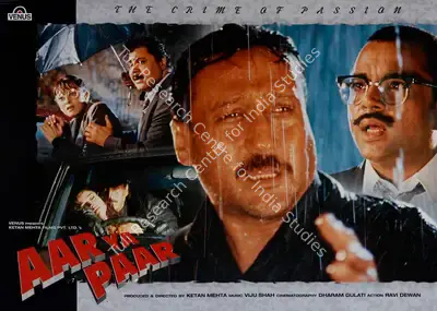 Ketan Mehta (Producer), Aar Ya Paar, 1997, Lobby Card