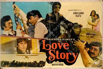 Rajendra Kumar (Director), Love Story, 1981, Lobby Card