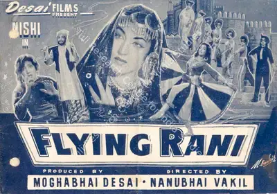 Moghabhai Desai (Producer), Flying Rani, 1959, Song-Synopsis Booklet