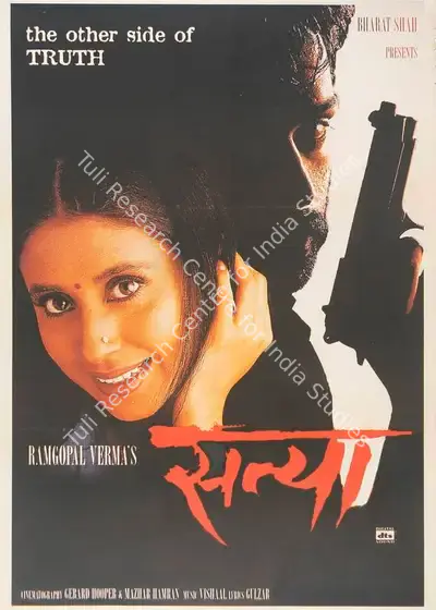 Bharat Shah (Producer), Satya, 1998, Full Sheet Poster