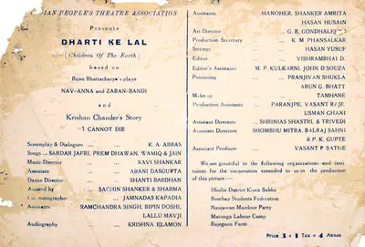 Khwaja Ahmad Abbas (Producer), Dharti Ke Lal, 1946, Song-Synopsis Booklet