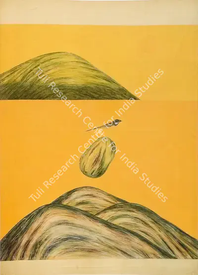J. Swaminathan (Artist), Untitled, 1975, Painting
