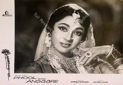 N.N. Shukla (Cinematographer), Phool Bane Angaare, 1963, Lobby Card