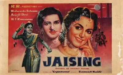 D. Yoganand (Director), Jaisingh, 1959, Song-Synopsis Booklet