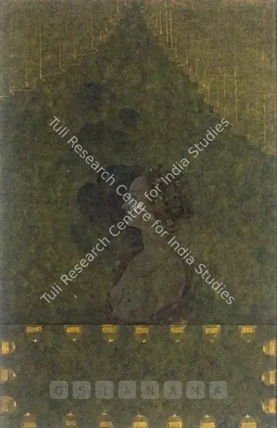 Waseem Ahmed (Artist), Untitled (Burqa Series), 2006, Painting