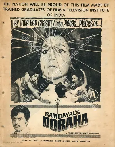 Ram Dayal (Producer), Do Raha, 1971, Advertisement