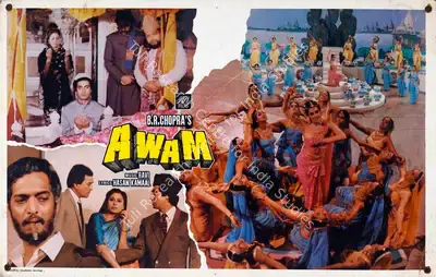 Dharam Chopra (Cinematographer), Awam, 1987, Lobby Card