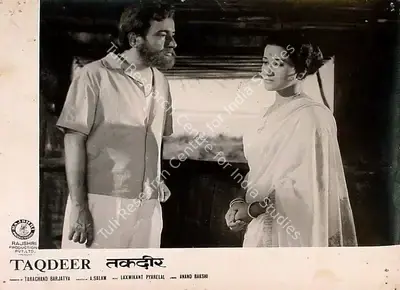 Tarachand Barjatya (Producer), Taqdeer, 1967, Lobby Card