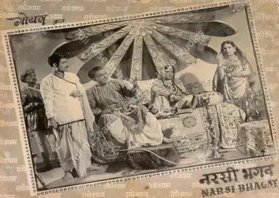 Devendra Goel (Producer), Narsi Bhagat, 1957, Lobby Card